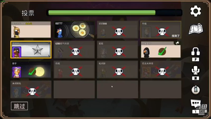 【2022-12-25 23点场】仙某某：神秘直播间88080