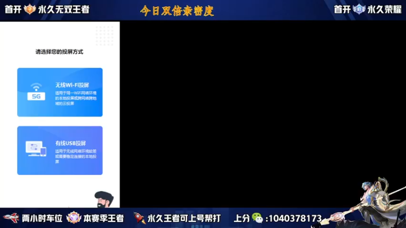 【2022-12-26 19点场】天涯yy丶：五排二带三带粉 胜率超高