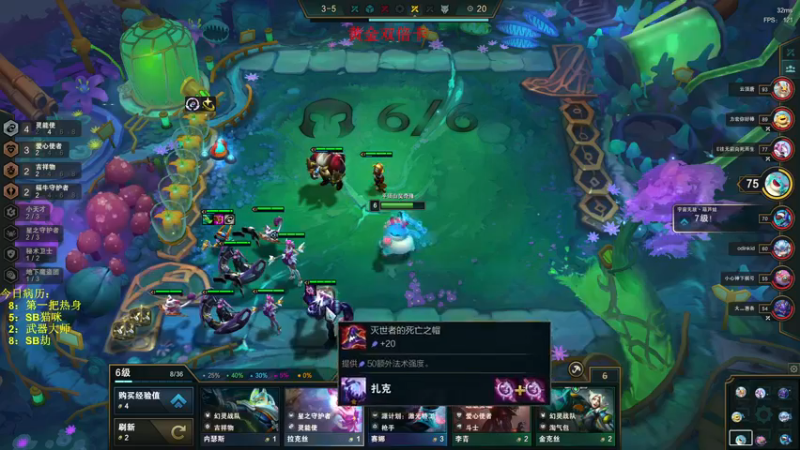 【2022-12-26 03点场】郑伟丶：娱乐性技术主播