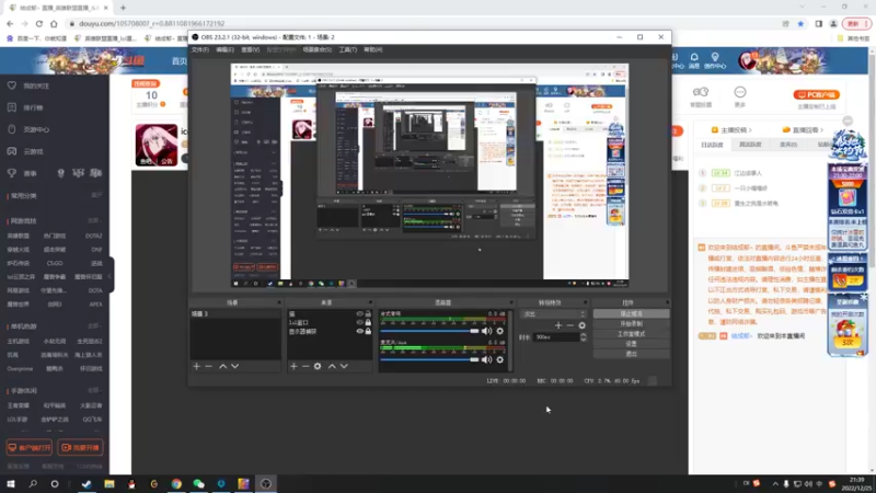 【2022-12-25 21点场】结成郁丶：icebabe