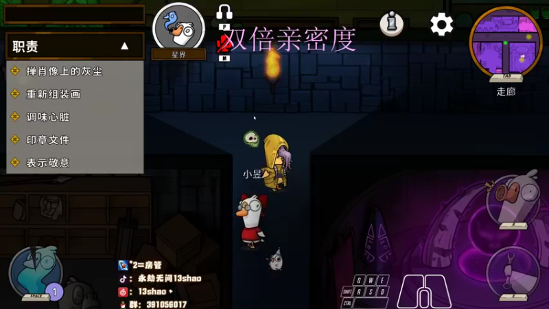 【2022-12-26 03点场】13shao丶：{13shao} gsG共振联赛开冲！