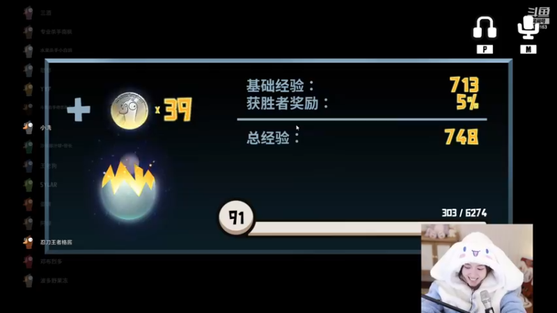 【2022-12-25 23点场】胡嘉一：【黄金双倍】鸭鸭杀的神