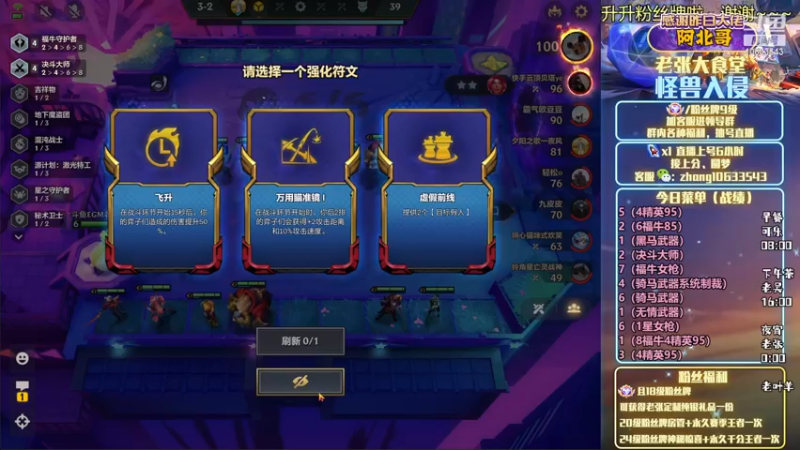 【2022-12-25 23点场】EGM老张：迈瑞克瑞斯么丝