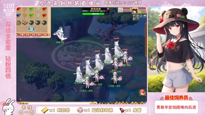 【2022-12-25 21点场】熊酱丶：双倍亲密度哟 钻粉四倍哦