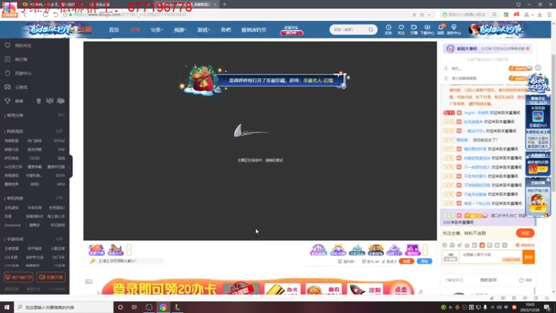 【2022-12-26 10点场】Night丶杀神风：乌迪尔钻石教学局场均15杀