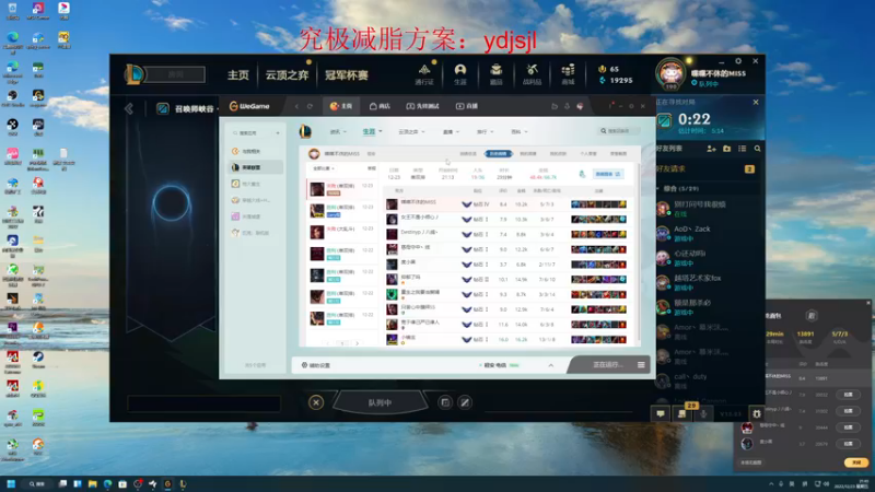 【2022-12-23 21点场】YD解说丶：YD 新的风暴已经出现