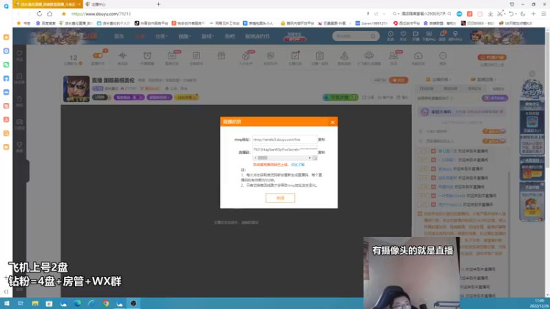 【2022-12-26 10点场】店长盖伦：直播 国服最细盖伦