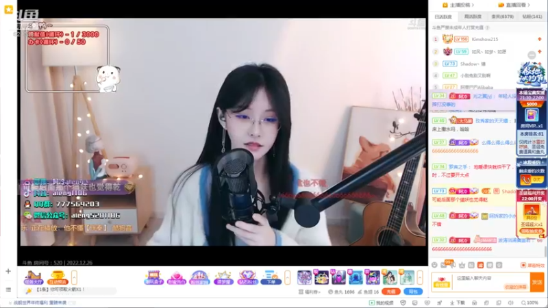 美女阿冷演唱《他不懂》