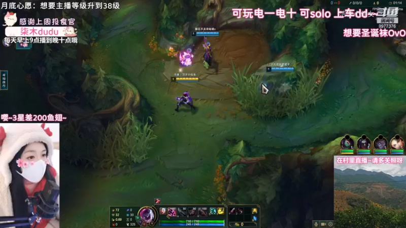 【英雄联盟】洁夕小仙女的精彩时刻 20221226 12点场