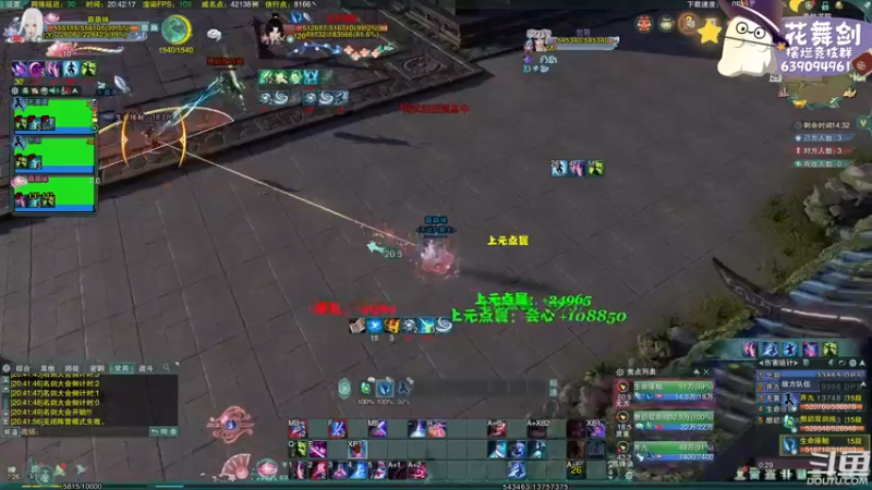 【2022-12-25 20点场】花舞剑：全是细节的竞技场