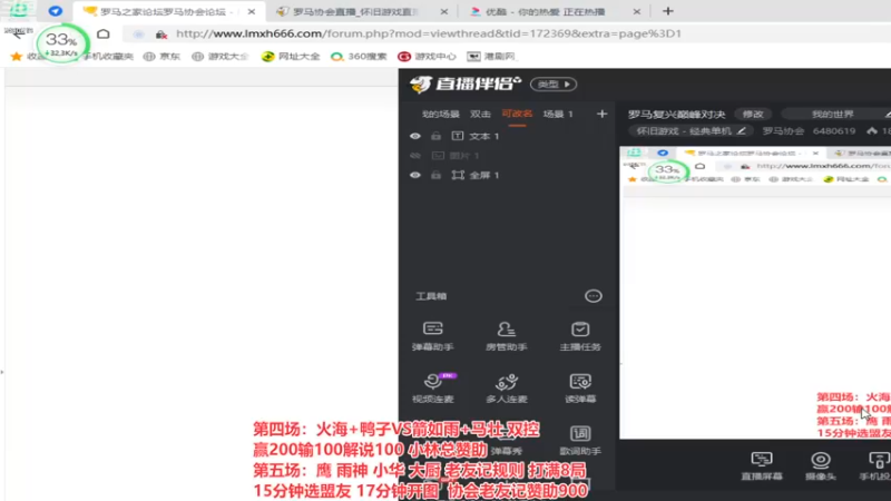 【2022-12-24 23点场】罗马协会：罗马复兴巅峰对决
