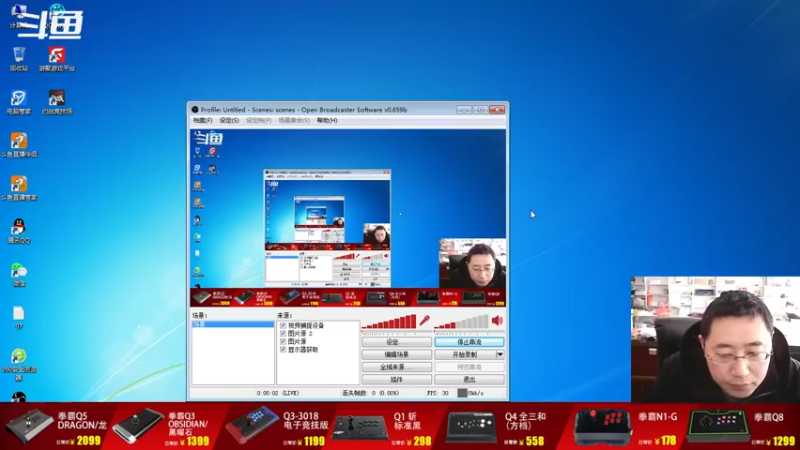 【2022-12-26 09点场】东台林铭：夜枫 VS 河池 近期比赛