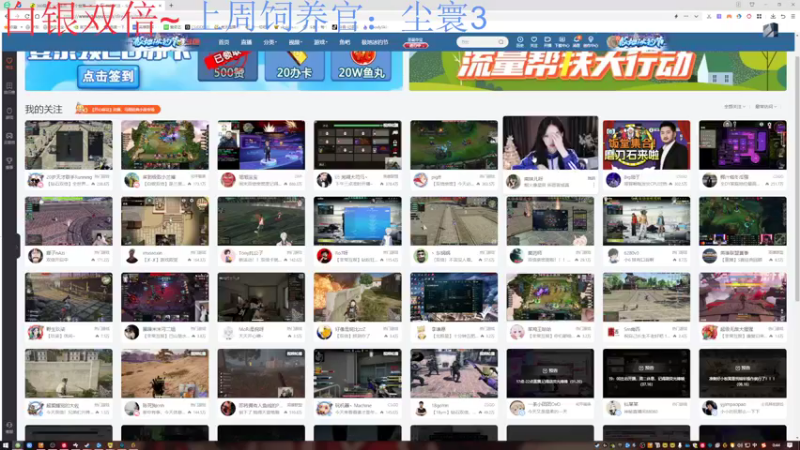 【2022-12-26 00点场】来一坨吧：【白银双倍】知足常乐喔~