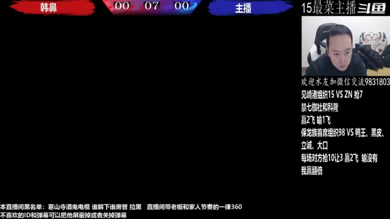 【2022-12-26 19点场】武汉程龙：程龙：憧憬传媒独家冠名！