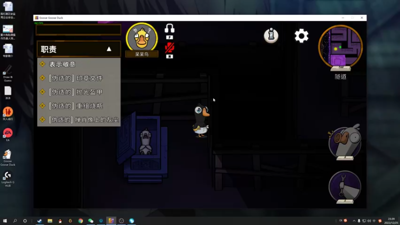 【2022-12-25 23点场】结成郁丶：icebabe