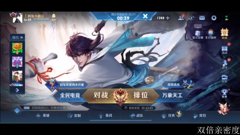 【2022-12-26 20点场】李知恩nn：我来咯，大家好啊