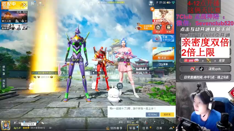 【2022-12-25 22点场】泼痞yyds：【开精英手册换皮肤】