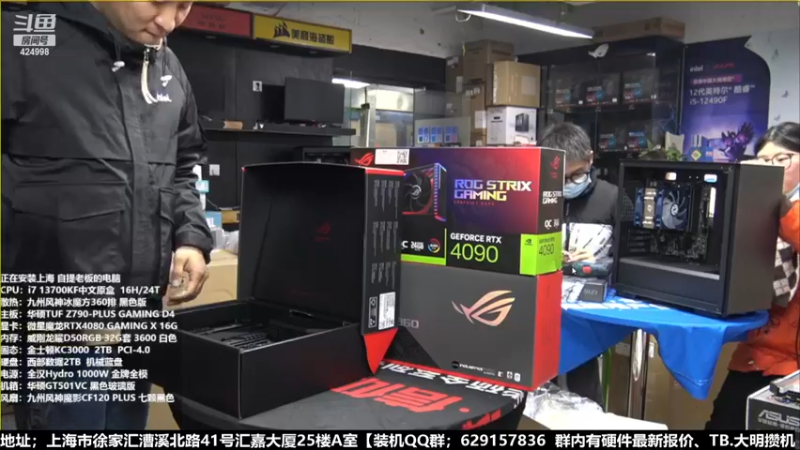【2022-12-26 19点场】上海大明海：【大明攒机】圣诞活动 五万神机开搞