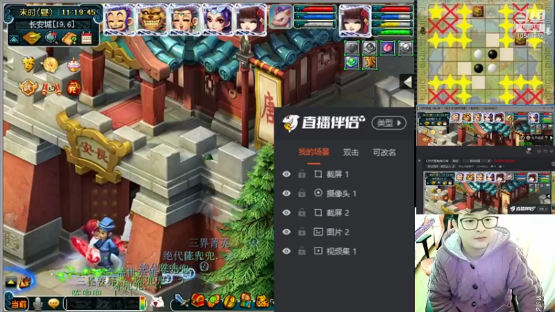 【2022-12-26 11点场】梦幻夫妻胖子：129天罡地煞日常