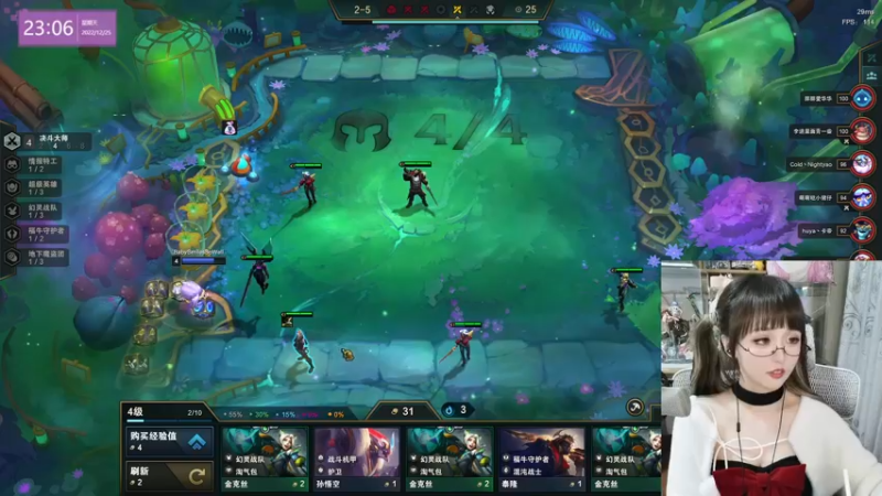 【2022-12-25 23点场】宝贝薇阿：周一休息 不啵 ~71825