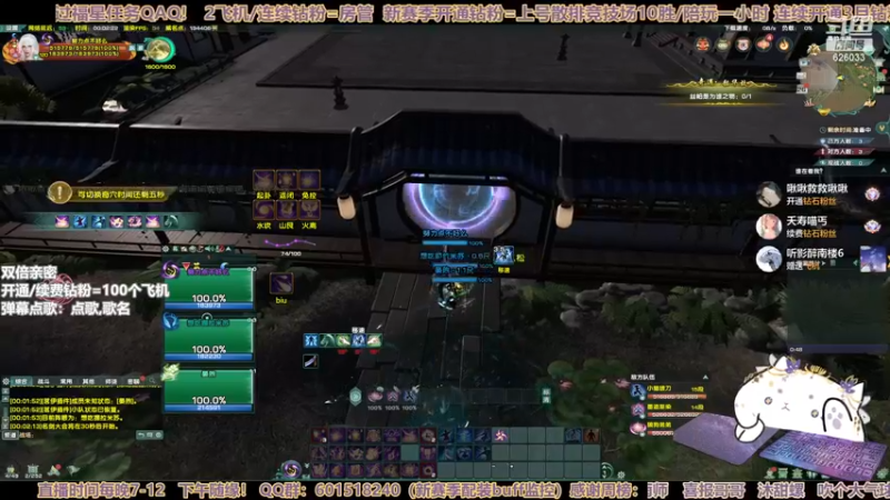 【2022-12-26 00点场】黎拆OvO：【双倍亲密】衍天宗沟沟西拉~