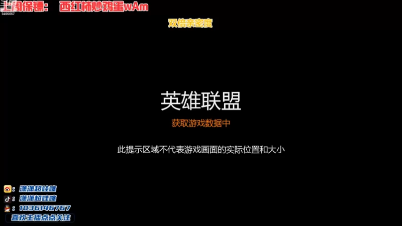 【2022-12-26 17点场】潇潇超哇噻：今天还是你的心动小李~