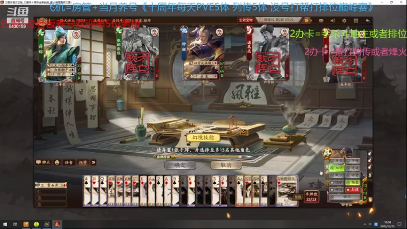 【2022-12-23 10点场】断梦花开到黎明：我也中招了兄弟们注意好身体呀