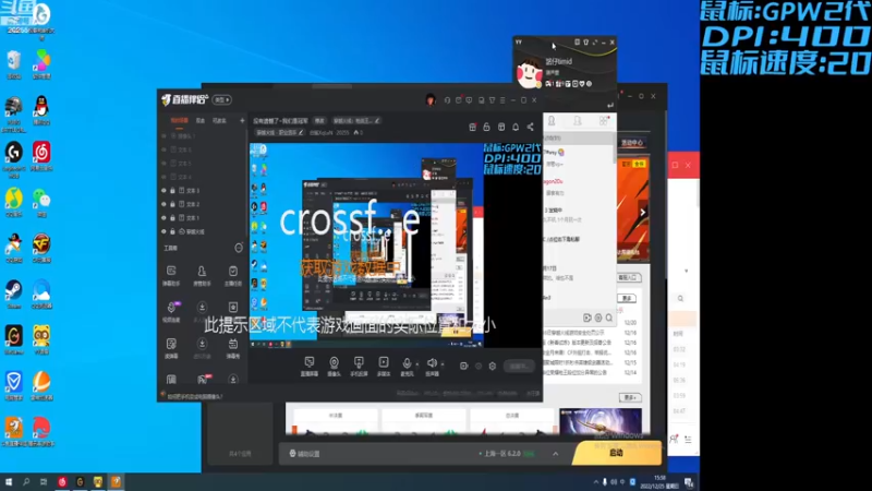 【2022-12-25 15点场】白鲨XqLuN：没有遗憾了~我们是冠军