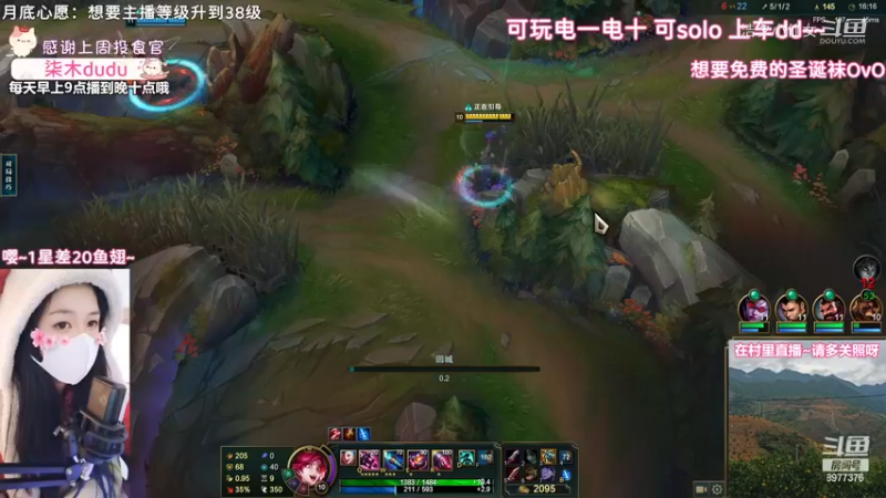 【英雄联盟】洁夕小仙女的精彩时刻 20221226 10点场(3)