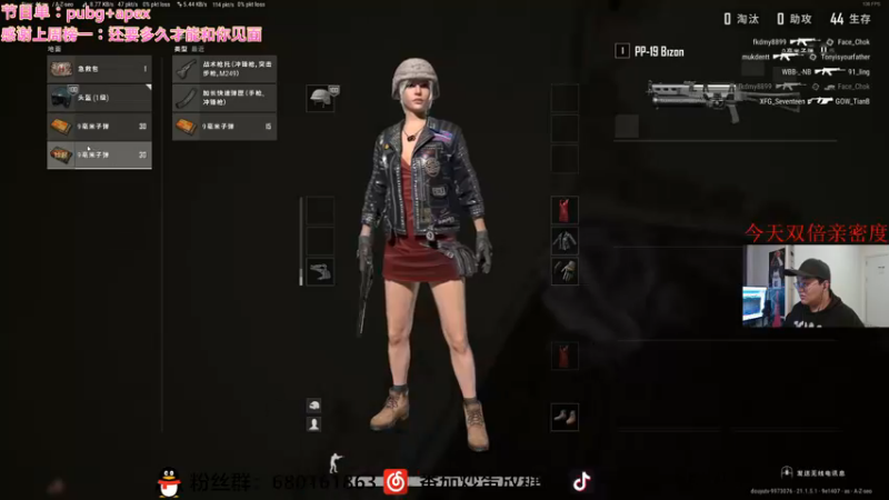 【2022-12-25 23点场】番茄炒蛋放糖吗：新电脑，现在只有丝滑~~~