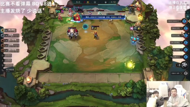 【2022-12-26 19点场】NB丶条皮兄弟：OB下A组比赛！