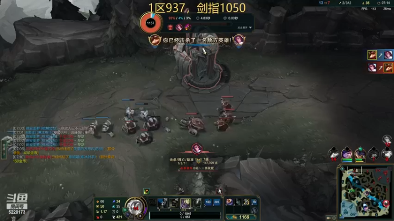 【2022-12-26 16点场】恶霸提莫：第一提莫，统治一区王者局！