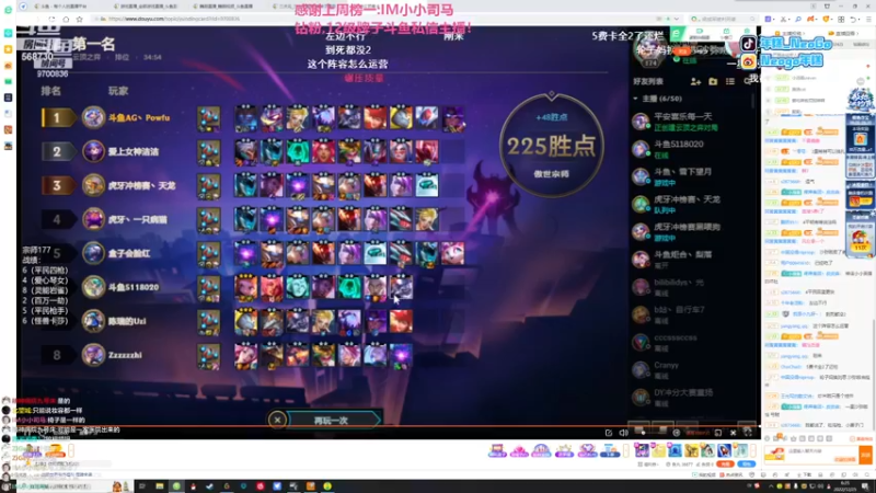 【2022-12-25 06点场】Gnap年糕：年糕:平安夜快乐