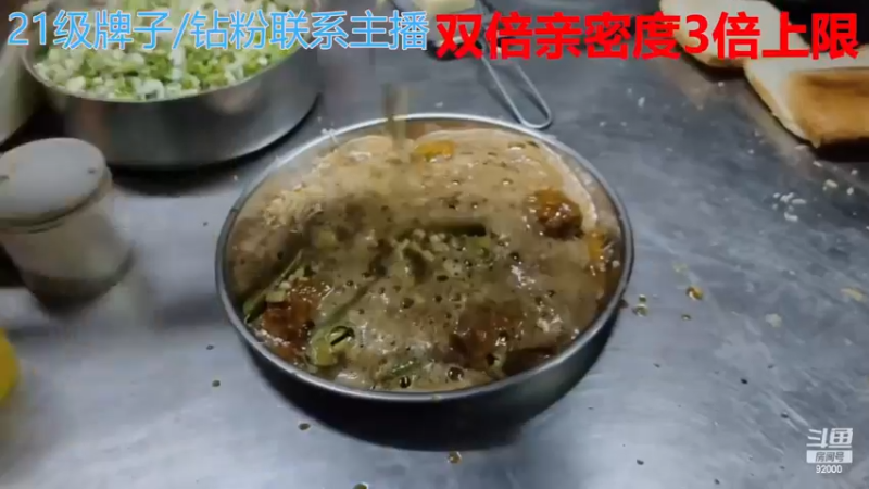 【2022-12-26 08点场】呆妹儿小霸王：【黄金3倍】：一起see