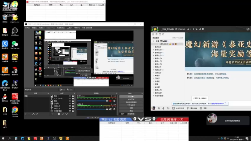 飞龙 兮儿3-1   西瓜VS天堂 感冒 梦场