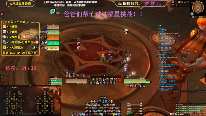 【2022-12-26 00点场】大嘴geigei：大嘴：双倍亲密度，大秘境车头导师！