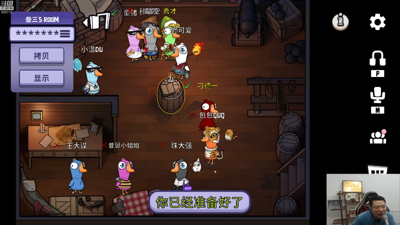 【英雄联盟】芜湖大司马丶的精彩时刻 20221226 22点场