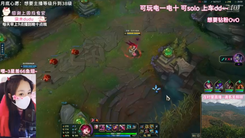 【英雄联盟】洁夕小仙女的精彩时刻 20221226 16点场(1)