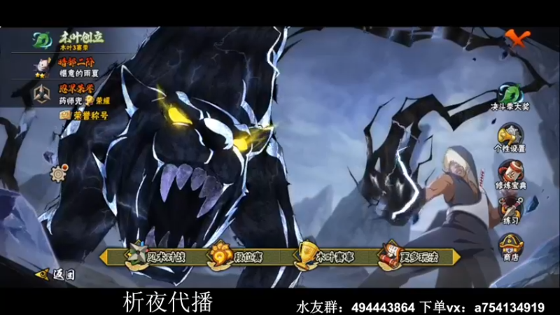 【2022-12-26 18点场】ice秋风：嗓子剧痛无比