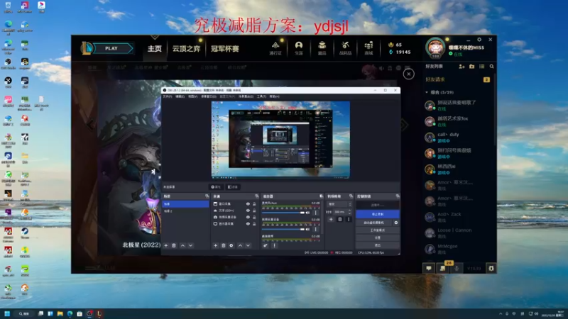 【2022-12-20 19点场】YD解说丶：YD 今天我是温柔主播！
