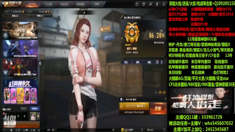 【2022-12-26 15点场】太原庞臭臭：幻神皮肤/黄金足球-试解十年