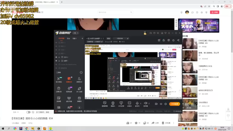 【2022-12-24 18点场】douyu小漠：大师冲宗师究极质量局！！！
