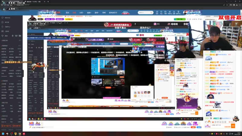 【2022-12-26 16点场】imxiaoxin：【✘-✘】游戏殿堂