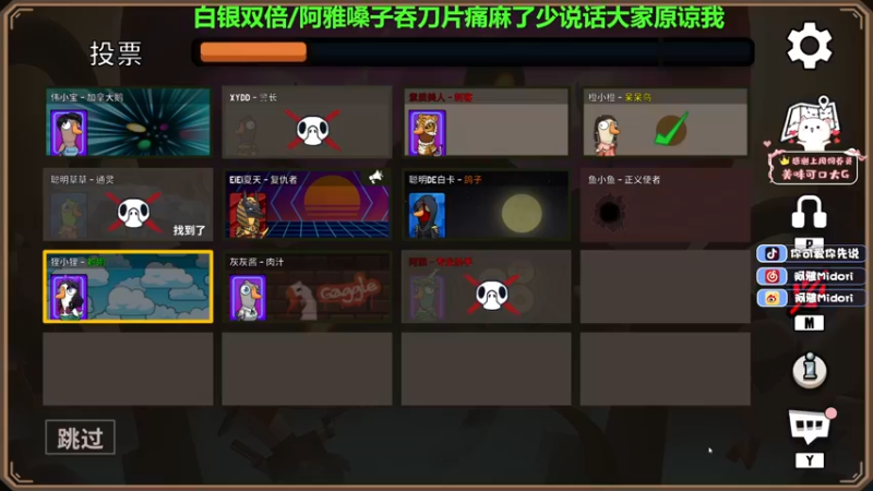 【2022-12-25 22点场】阿雅Midori：【双倍】圣诞快乐鸭摄像头之后补