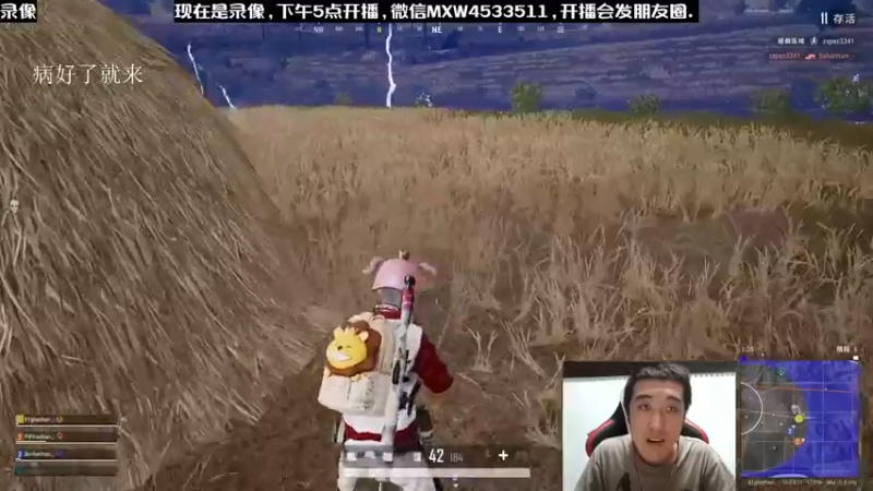 【2022-12-26 13点场】天赐丶4533511：进来看看呗 4533511