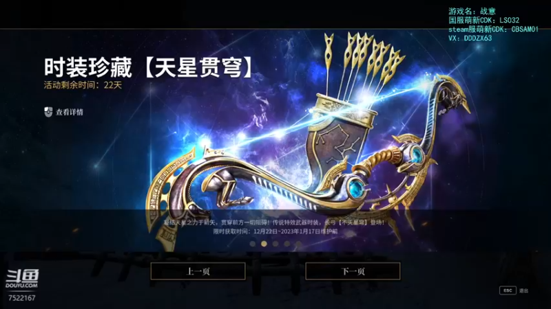 【2022-12-26 18点场】螃蟹Sam：【螃蟹】今晚败者组淘汰赛！