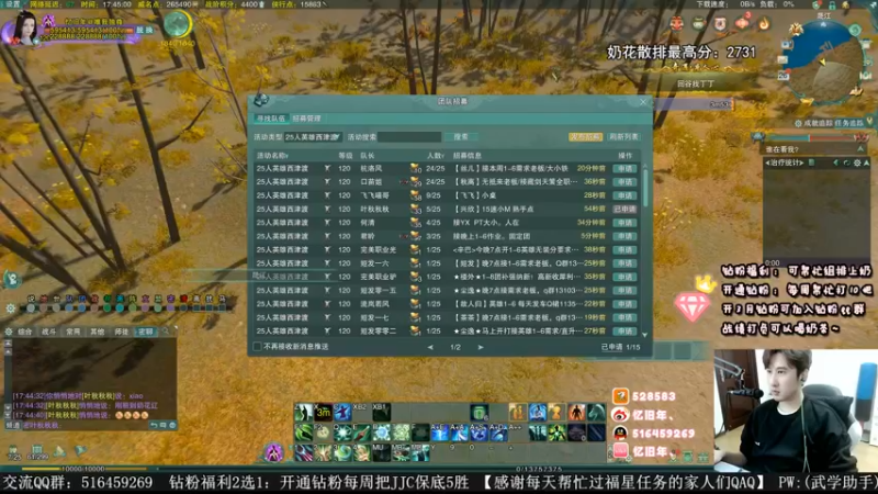 【2022-12-26 17点场】忆旧年丶：【2倍】明唐双排吃鸡刺客小队
