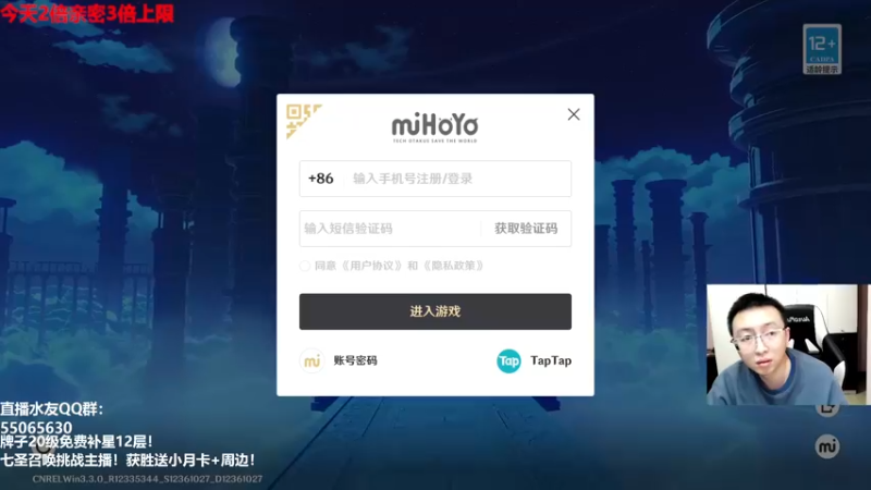 【2022-12-25 20点场】原神龙四爷：没事儿看老四，解压又励志！