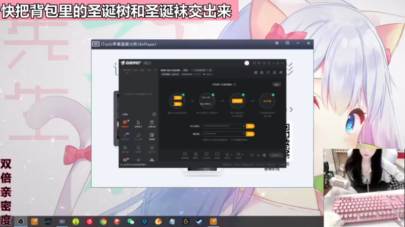 【2022-12-26 16点场】若若跑的贼快：慢慢恢复正常直播啦
