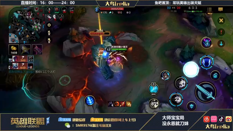 【2022-12-25 18点场】大鸟Irelia：大鸟：最强刀妹永恩